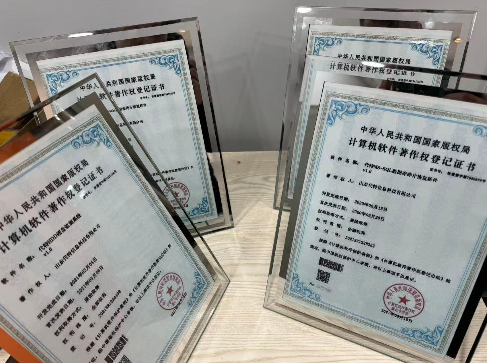 FixmyData DDA Reader